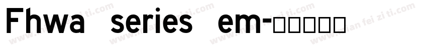 Fhwa series em字体转换